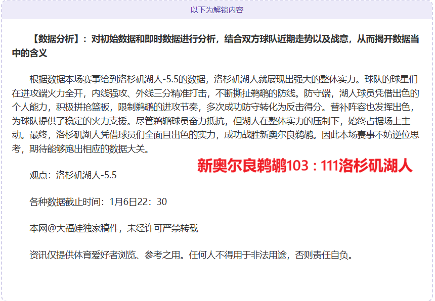 平博体育,产品,PINBO,PINBO,Sports,平博体育,体育直播,体育赛事,APP下载,官方网地址