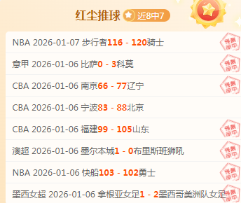 平博体育,产品,PINBO,PINBO,Sports,平博体育,体育直播,体育赛事,APP下载,官方网地址