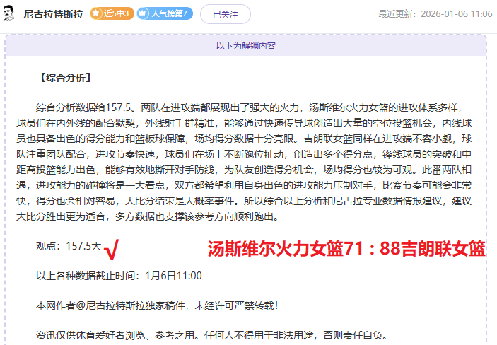 欧冠积分榜,激战正酣,英超以,PINBO,Sports,平博体育,体育直播,体育赛事,APP下载,官方网地址