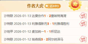 李晓旭情牵,球场,郭艾伦及杨,PINBO,Sports,平博体育,体育直播,体育赛事,APP下载,官方网地址