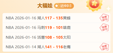 利亞得沙超,杯止步四強,羅帶領下敗,PINBO,Sports,平博体育,体育直播,体育赛事,APP下载,官方网地址