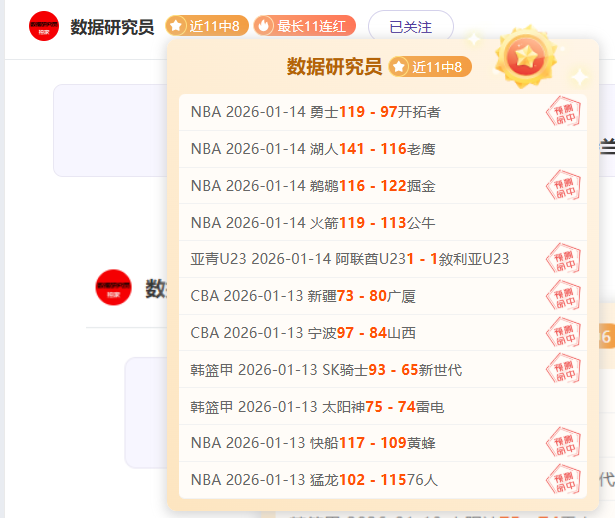 帕尔默英超,首秀点球失,中场休息急,PINBO,Sports,平博体育,体育直播,体育赛事,APP下载,官方网地址