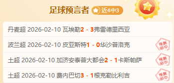 樊振东与黄,老板乒乓装,备互赠,PINBO,Sports,平博体育,体育直播,体育赛事,APP下载,官方网地址