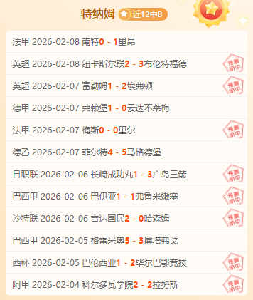 大乐透期号,专家推荐,连胜,PINBO,Sports,平博体育,体育直播,体育赛事,APP下载,官方网地址