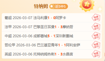 英超上周末,全胜解析,黑猫客战表,PINBO,Sports,平博体育,体育直播,体育赛事,APP下载,官方网地址