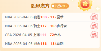 维冈竞技主,场期待大乐,透期号专家,PINBO,Sports,平博体育,体育直播,体育赛事,APP下载,官方网地址