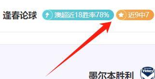 大乐透期号,专家推荐质,合分析,PINBO,Sports,平博体育,体育直播,体育赛事,APP下载,官方网地址