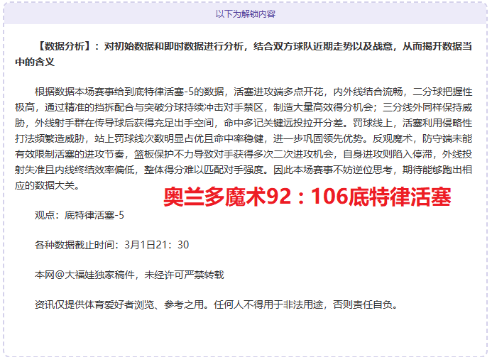 凯泽在主场,的比赛是什,么形式呢,PINBO,Sports,平博体育,体育直播,体育赛事,APP下载,官方网地址