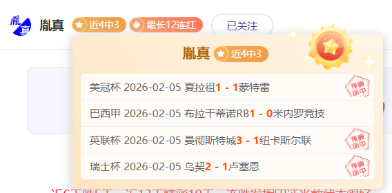 凯泽在主场,的比赛是什,么形式呢,PINBO,Sports,平博体育,体育直播,体育赛事,APP下载,官方网地址