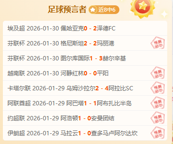 大乐透期号,乌鹰对决,专家质合分,PINBO,Sports,平博体育,体育直播,体育赛事,APP下载,官方网地址