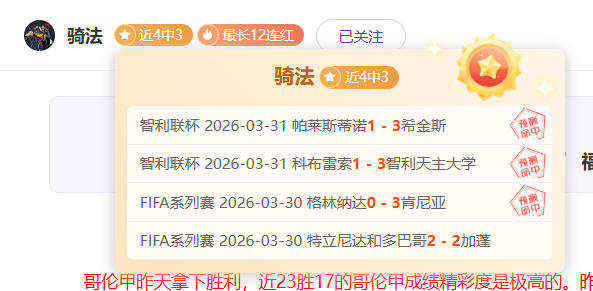 大乐透期号,乌鹰对决,专家质合分,PINBO,Sports,平博体育,体育直播,体育赛事,APP下载,官方网地址