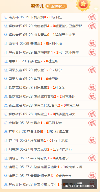 黄金夜场昨,战全胜,土伦杯再掀,平博体育官网,平博体育App,平博体育直播,平博体育娱乐,平博体育入口