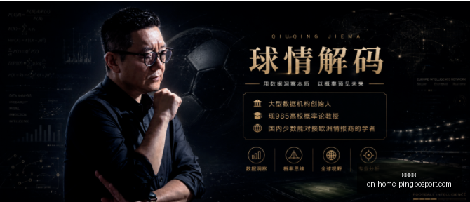 平博体育平,博体育官网,数据冲到,平博体育官网,平博体育App,平博体育直播,平博体育娱乐,平博体育入口