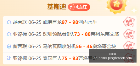 平博体育平,博体育官网,突发变动结,平博体育官网,平博体育App,平博体育直播,平博体育娱乐,平博体育入口
