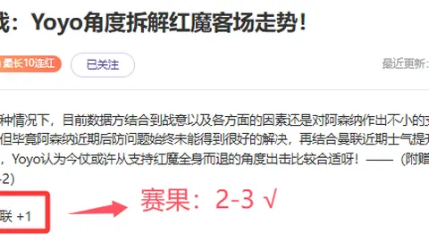 罗德里戈英超梦即将成真，豪门暗中布局，官方报价尚未现身
