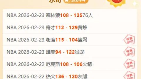 萨拉戈萨主席声明：因合同限制，格拉纳达无法在冬季转会期加盟拜仁