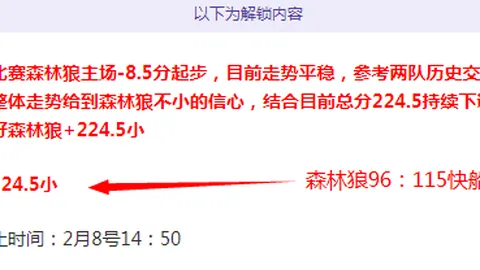 大乐透期号专家推荐：老鹰对抗西部弱旅连胜预测