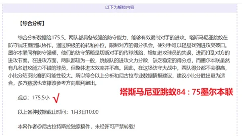 姚明卸任篮协主席，迈向全新征程。