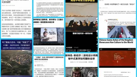 Avatar泄露者解读评论