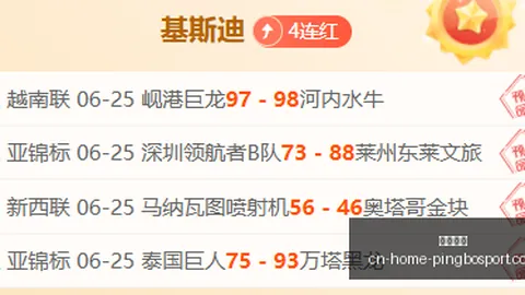 平博体育平博体育官网突发变动结果已公布