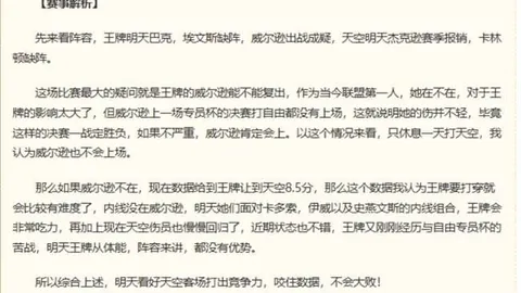 平博体育平博体育官网数据冲到163521引发关注